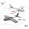 Electric/RC Aircraft HEE WING/HEEWING RC Ranger T-1 FPV Airplane 730MM wingspan EPP FPV plane-PNP PRO/HEE WING T1 Dual motor plane 230512