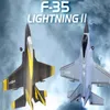 طائرة كهربائية/RC RC Plane F35 F22 Fighter 2.4g 4ch EPP RC Airplane Wingspan Remote Control Plane Warbird RTF Flight for Boys Kids 230512