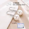 Dingle örhängen 925 Sterling Silver Pearl Earrin Shell har för 2023 hög personlighetskänsla