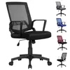 Mid-Back Mesh Adjustable Ergonomic Computer Chair, Lift Swivel Chair Student Dormitory Back Chair Conference Staff Chair