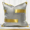 Pillow /Decorative Silk Cover Decoration Pillowcase For Sofa 45x45 50x50 Home Decor Bronzing Geometry Pillows Summer