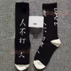 Mens Socks Skateboard Fashion Mans Letter Printed Socks Ape Head Pattern Hip Hop Sports Sock Size 21 Colours275R