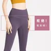 Aktive Hosen Spring Frauen Zitronen ausrichten Frauen Leggings Shorts Tank Biker Bra Top Yoga Outfit Knie Länge 002