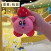 Kirby Marios Anime Peripheral Plush Keychain Home Decoration Car Decoration Backpack Pendant Boys and Girls' Birthday Gift Cute and Soft