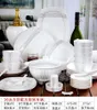 Ensembles de vaisselle ensemble de vaisselle combinaison de ménage plats européens et bols en porcelaine d'os pour manger assiette en céramique