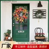 Decorative Flowers Wreaths Autumn Peony and Pumpkin wreath Harvest Festival simulation decoration American style courtyard decoration wreath T230512