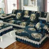 Chair Covers 2023 Floral Seat Pads Furniture Protectors Sofa Cushion Towel Four Seasons General Cover Antiskid Bed