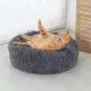 Kattbäddar husdjur varm säng sovkorg lång och mjuk plysch kudde ljus rund fluffig bekväm handkänsla produkter 2023