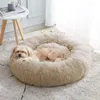 Camas para gatos, cama creativa calmante para perros, casa larga de felpa, cojín redondo para mascotas, piel sintética esponjosa para perros y gatos pequeños y medianos