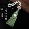 Keychains White Jade Lotus Tassels bil hängande ornament Auto Vacker kristallhänge Baksyn Spegel Decoration Accessorie