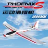 Aereo elettrico/RC Volantex RC 1600mm Apertura alare EPO RC Airplane Glider 742-7 phoenix S phoenix 1600 Modello aereo - KIT o versione PNP o RTF SET 230512