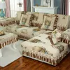 Chair Covers 2023 Floral Seat Pads Furniture Protectors Sofa Cushion Towel Four Seasons General Cover Antiskid Bed