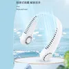 Ventilateurs Xiaomi ventilateur de cou Portable USB Rechargeable sans lame 360 ° Surround réglable sans fil climatiseur suspendus ventilateurs de tour de cou