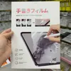 紙に書くような紙のように、iPad 10th 10.9 Pro Air 4 Air4 10.9 11 7 8 9 10.2 10.5 9.7 MINI 2 5 6 MINI6 MINI6 MININ PACKACEで紙のように塗装紙のフィルムフィルム