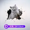 Nieuwe 7 -stijl 3D -auto body Cat Dog -stickers Pet Car Glass Stickers Nieuwe hoes krassen