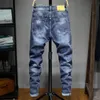 Herren Jeans Frühling und Sommer koreanischen Stil trendige Hosen Casual Marke