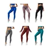 Active Pants Women Ribbed Leggings Hip Lift Push Up Seamless Stripe Drawstring Yoga Sports Tights For Gym Workout Cykling