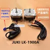 Máquinas JUKI LK1900A X/Y motor de alimentação de eixo 40029901/40029902 botão buraco máquina de passo motor de costura industrial peças sobressalentes