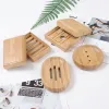 Múltiplos estilos de sabonetes de bambu naturais de bambu bandeja de armazenamento de armazenamento caixa de placas de placa de placa de placa portátil portátil Soop Storage Box9106330