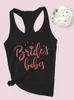 Women's Tanks Bachelorette Party Bridesmaid Tank Tops Bridal Shirts Hen Bride Racerbacks Wedding Outfits