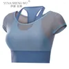 Yoga Outfit Sports Bra Women Running Workout Net Short Sleeve Breathable Fitness Activity Bras Quick-Dry Vest Compression