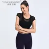 Yoga Outfit Sports Bra Women Running Workout Net Short Sleeve Breathable Fitness Activity Bras Quick-Dry Vest Compression