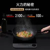 Applications applicables de cuisinière à induction ultrathin intelligente régule 2100W 23 mm Slim Body Intelligent NFC Electric Stove 220V Cuisineur