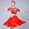 몽골 공연 의상 소수 민족 새로운 내몽고 댄스 의상 스퀘어 댄서 공연 의상
