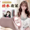 Fancymior Hashimoto Yuri Real 1 1 Mode Asli Pussy Masturbator Maschio Cangkir Masturbasi Vagina Made Sex Games Adult