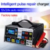 Nouveau chargeur de batterie de voiture 220W 12V 24V haute fréquence chargeur de réparation d'impulsion Intelligent automatique haute puissance Charge de batterie affichage LCD