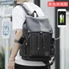 Backpack 2023 Korean Version Men's Leather Fashion Travel Bag Leisure Trend Computer