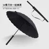 المظلات المظلات المظلة تشرب الزخرفة مقاومة للرياح السوداء قوية الفناء كبير باراجواس كاتانا BG50US