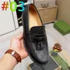 2023 Luxury New G Mocassini da uomo Designer di lusso Scarpe in vera pelle Marrone nero Fibbia Mens Casual Designer Dress Shoes Slip On Scarpe da sposa Taglia 38-45