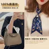 100% Silk High quality high-end point key H household silk striped arm bag silk scarf twill hair ribbon versatile small scarf double-sided