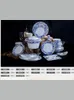 食器セットJingdezhen Tablewareセット58手塗りの金色の青と白の骨の贈り物