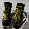 Chaussettes pour hommes Hip Hop hommes haute qualité coton caractères chinois Streetwear décontracté Skateboard chaussette unisexe Harajuku WZ08