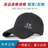 Dongguan Hat Factory Logo Printing Brodery Baseball Cap Diy Advertising Cap Work Cap Peaked Cap Processing Anpassning