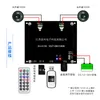 Smart Home Control XH-A106 Modulo scheda di alimentazione ad alta potenza TDA7498 Digital HD HIFI