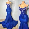 화려한 로얄 블루 댄스 파티 드레스 2023 씨