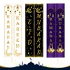 Andere evenementenfeestjes Eid Mubarak Door Banner Ramadan Decoratie voor Home Islamitische Moslim Party Decor Eid Gifts Abaya Al Adha Ramadan Kareem 230516