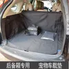 Car Organizer Pet Dog Mat Waterproof Oxford Cloth Trunk Pad Black 3D Stereo SUV Out Of The Automobiles Cargo Liner