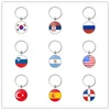 National Flag Round Keychain Korea, Serbia, Russia, Slovenia, Argentina, the United States, Turkey, Spain, Dominica Keyring Gift