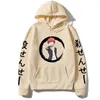 Felpe con cappuccio da uomo Assassination Classroom Pullover con stampa anime Pullover da uomo a maniche lunghe Felpa casual Unisex Harajuku Akabane Karma Top