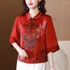 Women's Blouses 1pcs Women's Tops 2023 Summer Chiffon Silk Fabric Prints Button Splicing Chinese Style Primer Shirt Ladies Skinny Shirts