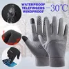 Gants de sport Gants de vélo d'hiver Hommes Femmes Écran tactile Temps froid Gants chauds Congélateur Travail Gants thermiques pour la course à pied Cyclisme Ski Randonnée P230516