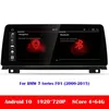 12.3 '' 1920*720p Android 10 Car Radio для BMW 7 серии F01 F02 2009-2015 CIC NBT Видеаплеер Multimedia Auto Head Bind