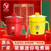 Veelzijdig en schattig - gele eend multifunctionele elektrische kookpot mini elektrische pot 18cm slaapzaal elektrische hot pot activiteit cadeau