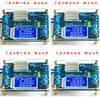 5A CNCステップダウンモジュールDC-DC調整可能な定電圧と定電流LCDマルチディスプレイパワー24V/12V/5V