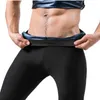 Men's Body Shapers Shaper Sauna Shapewear Set Vest Gym Sweat Slimmming Pants Men Tum Underwear Slims Fitness Workout