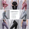 Aktywne spodnie Spring Women lumons cytryn Sutra moda leggins